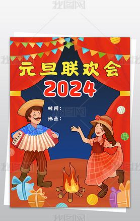 2024Ԫͯӻ滭ֳ