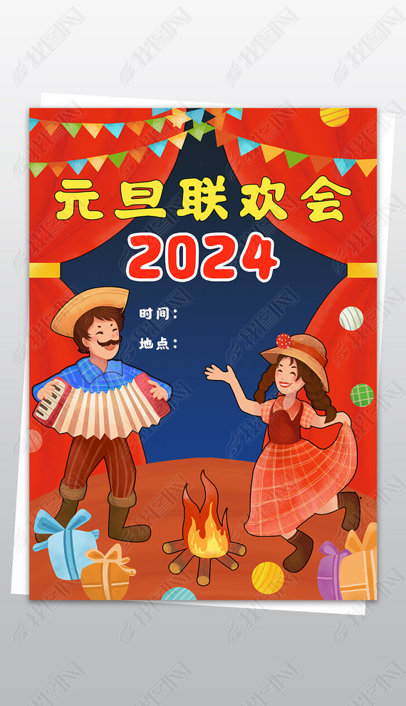 2024Ԫͯӻ滭ֳ