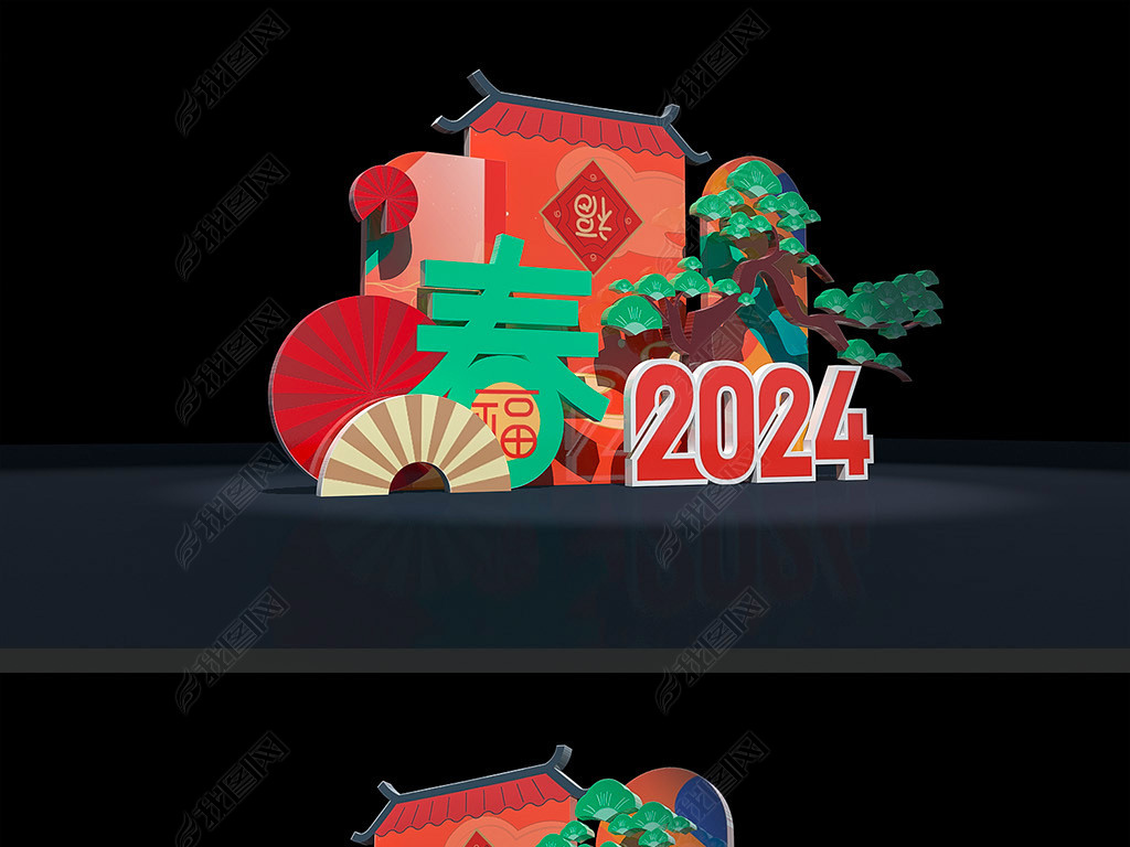 곡2024´ڶͷΧװβ