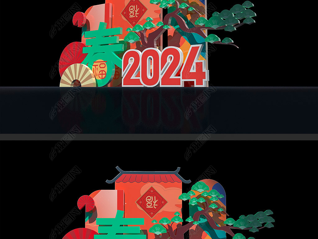 곡2024´ڶͷΧװβ