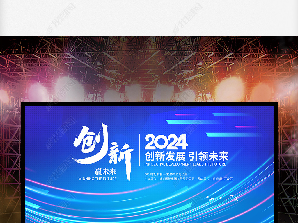 2024ɫƼƼ鱳չ