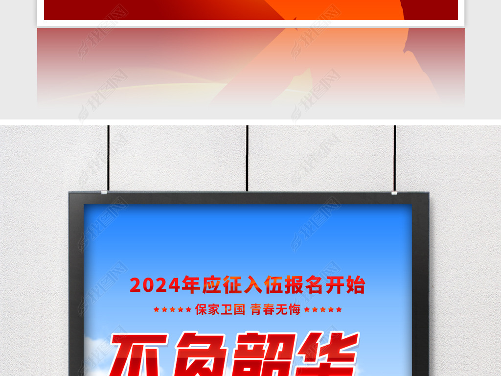 2024ѧӦξں溣