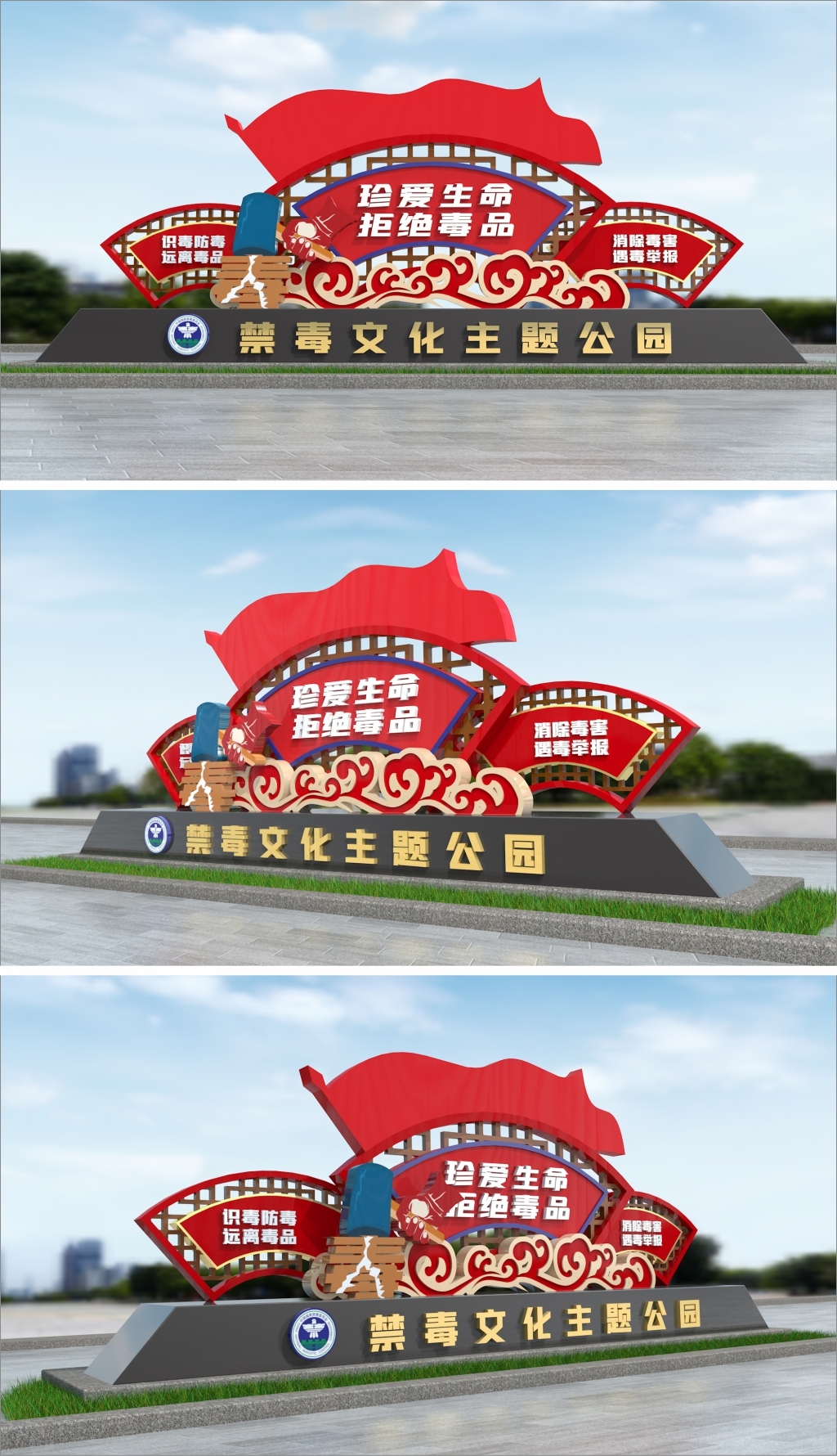 原创户外禁毒雕塑禁毒小品禁毒主题公园景观造型-版权可商用