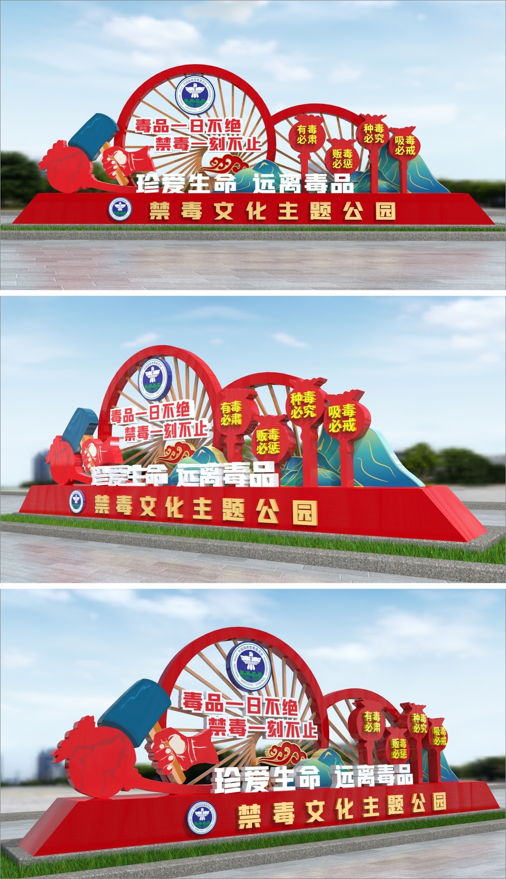 原创户外禁毒雕塑禁毒小品禁毒主题公园景观造型-版权可商用