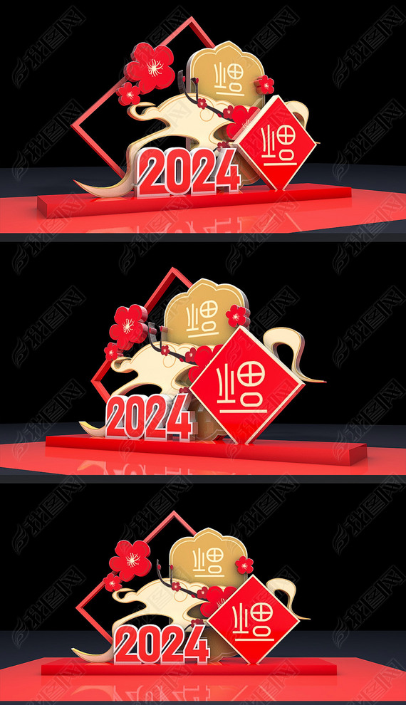 곡2024´ڶͷΧװβ