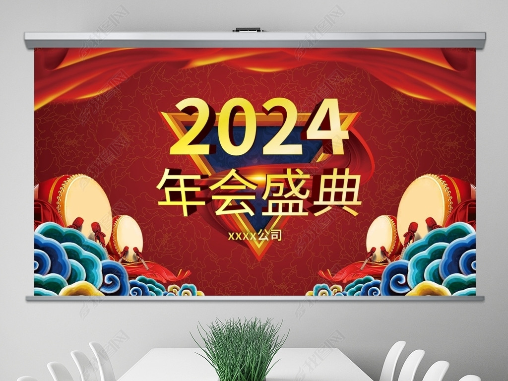 2024ʢͨģ