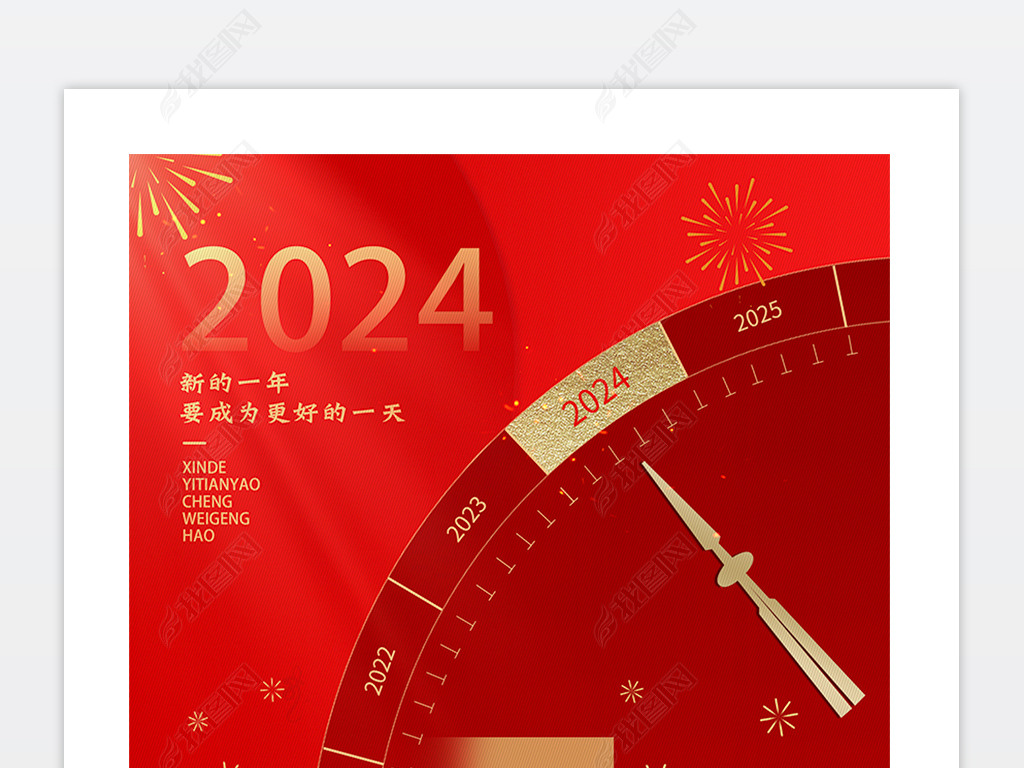 2024Ԫ꺣