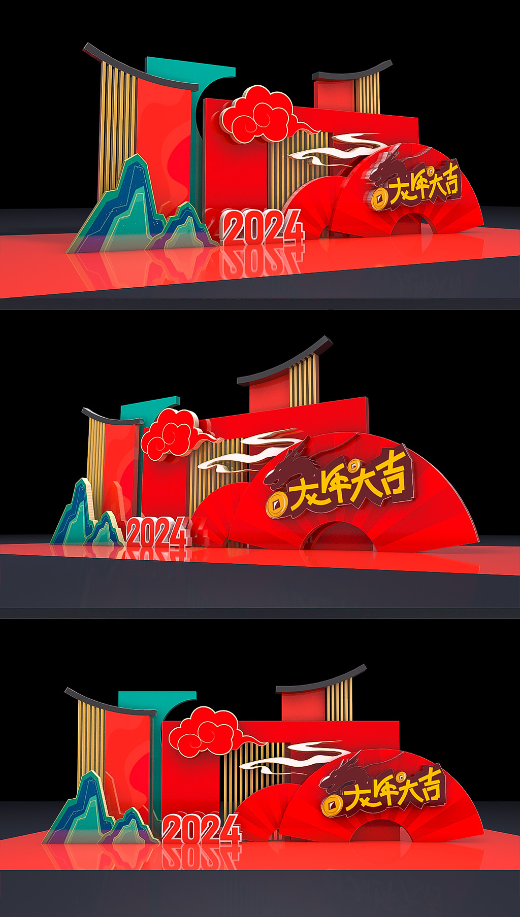 原创龙年场景布置2024新年美陈春节堆头氛围装饰布置-版权可商用