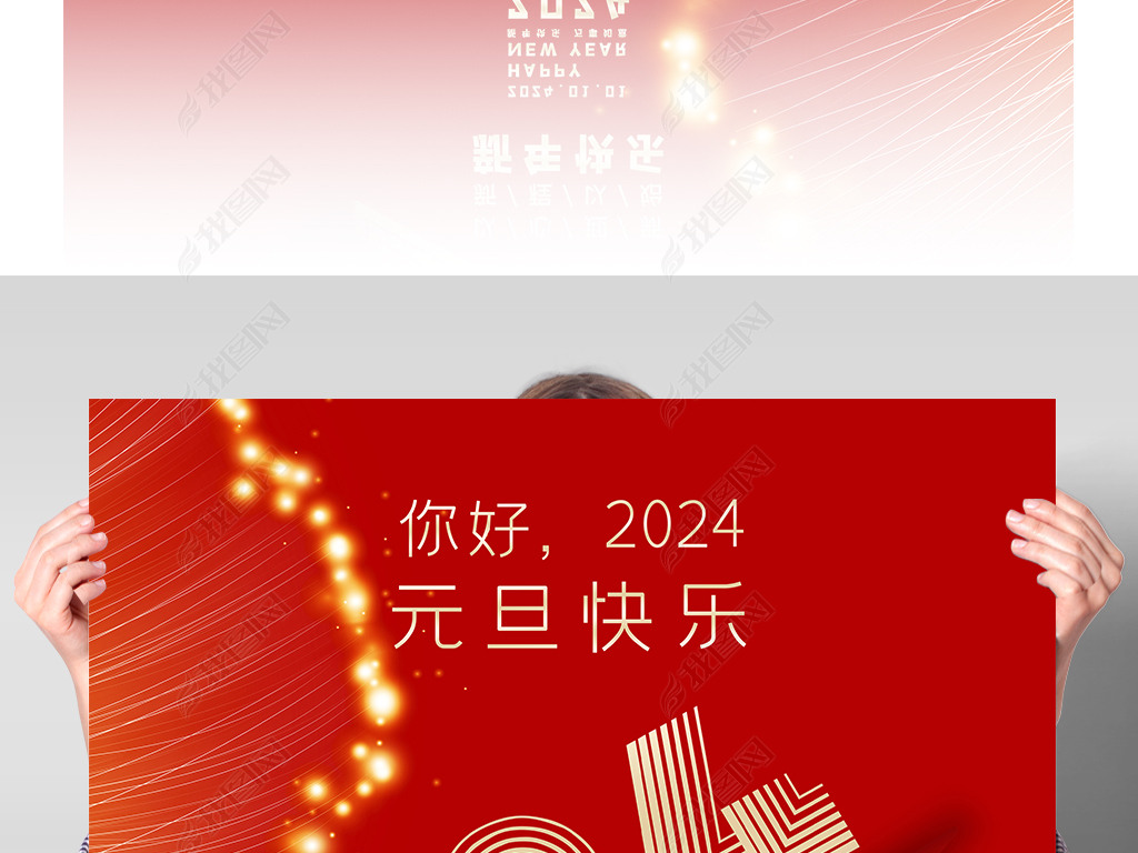 2024Ԫ꺣