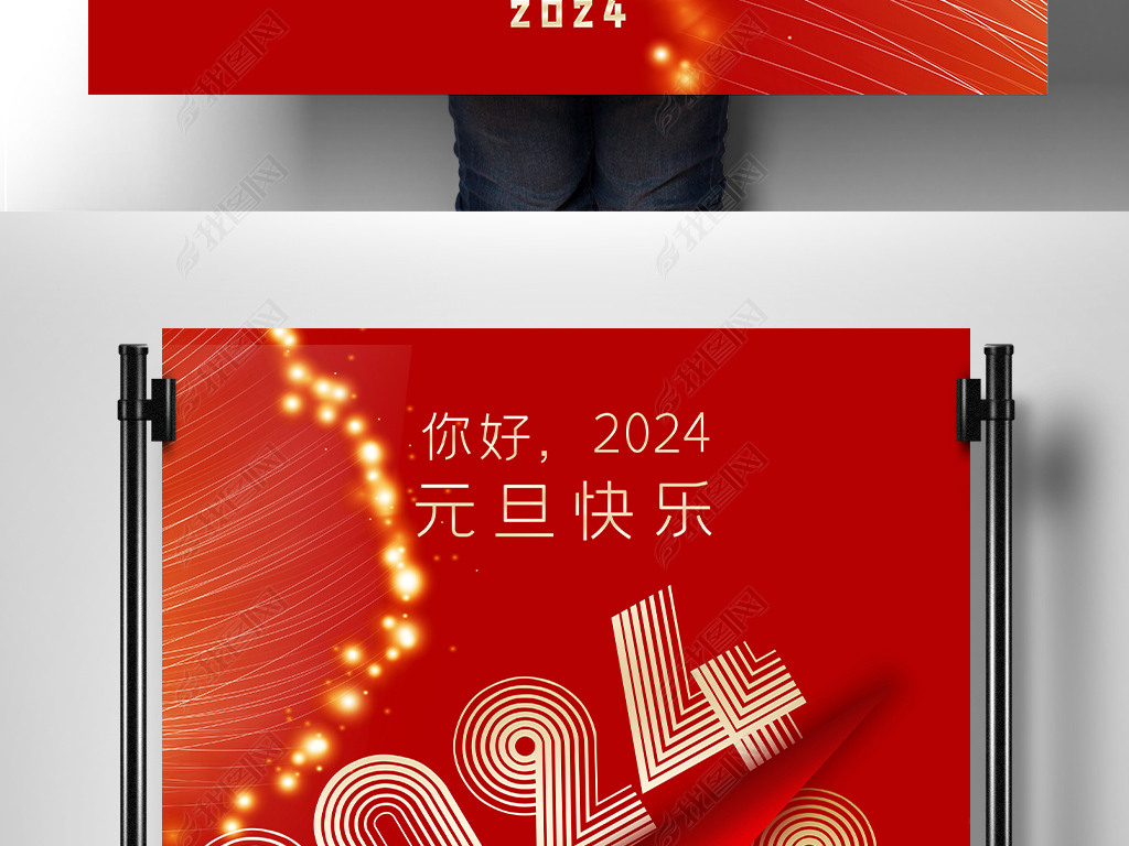 2024Ԫ꺣