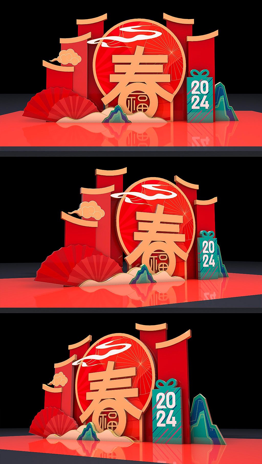 原创龙年场景布置2024新年美陈春节堆头氛围装饰布置-版权可商用