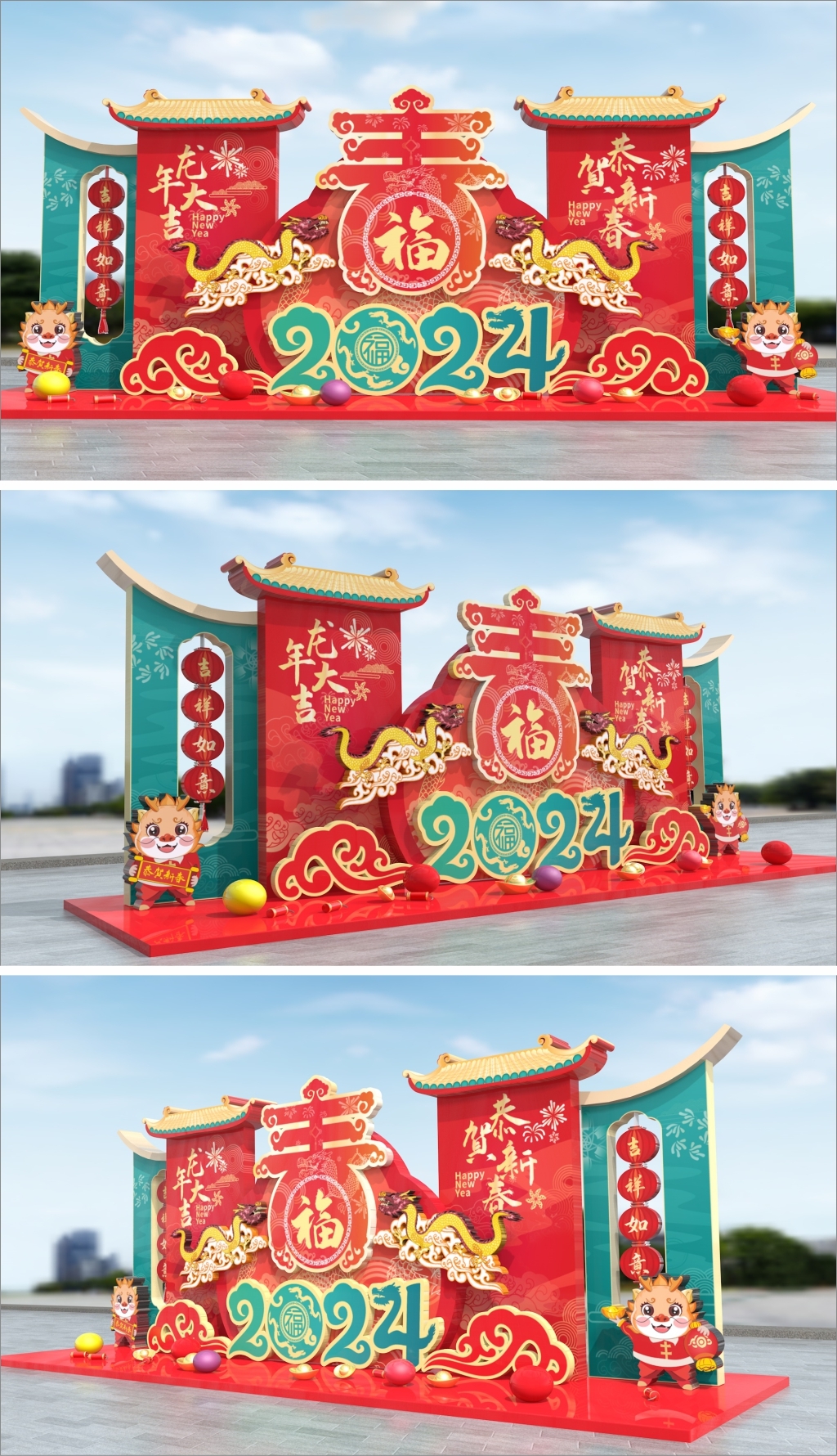 原创龙年美陈新年拍照框造型打卡点春节场景氛围布置造型-版权可商用