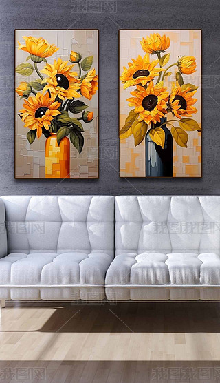 北欧抽象艺术向日葵现代简约两联装饰画