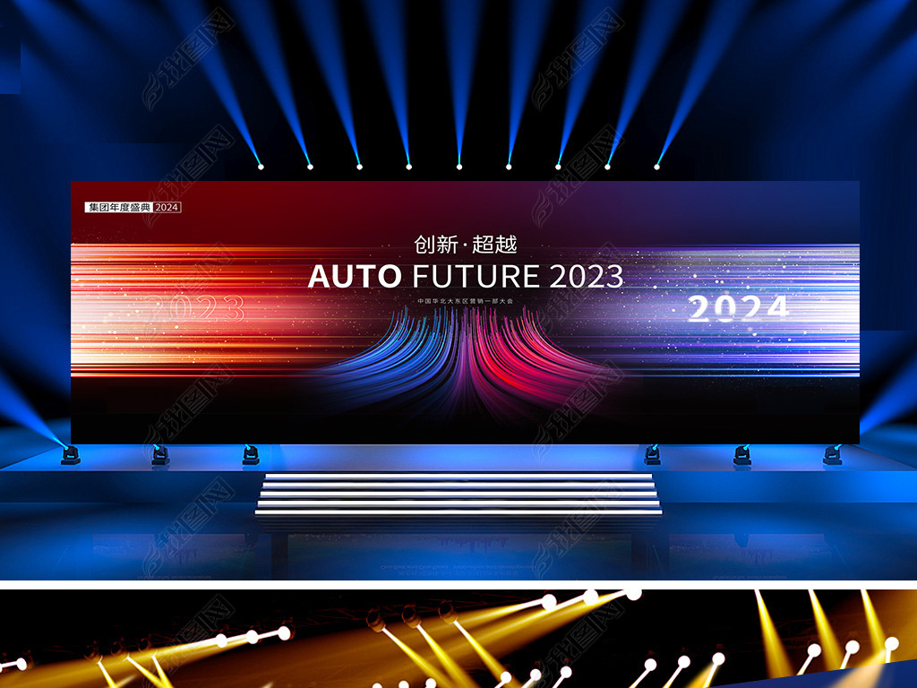 2024ɫƼҵչKVӾ