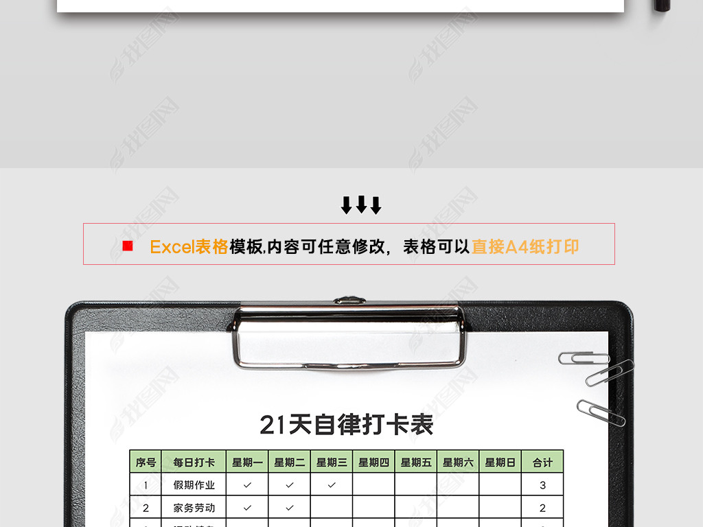 excel21ɴ򿨱ģɱ