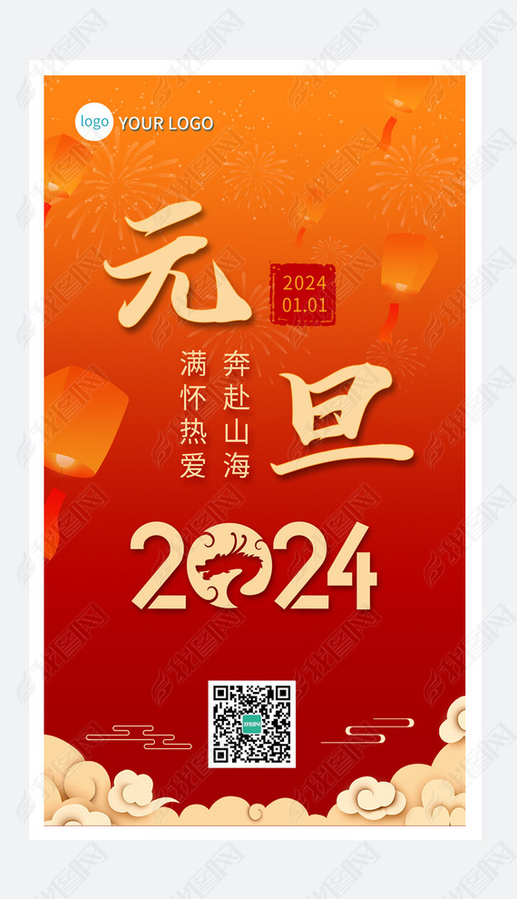 Ԫ2024괺ںɫףϲֻ