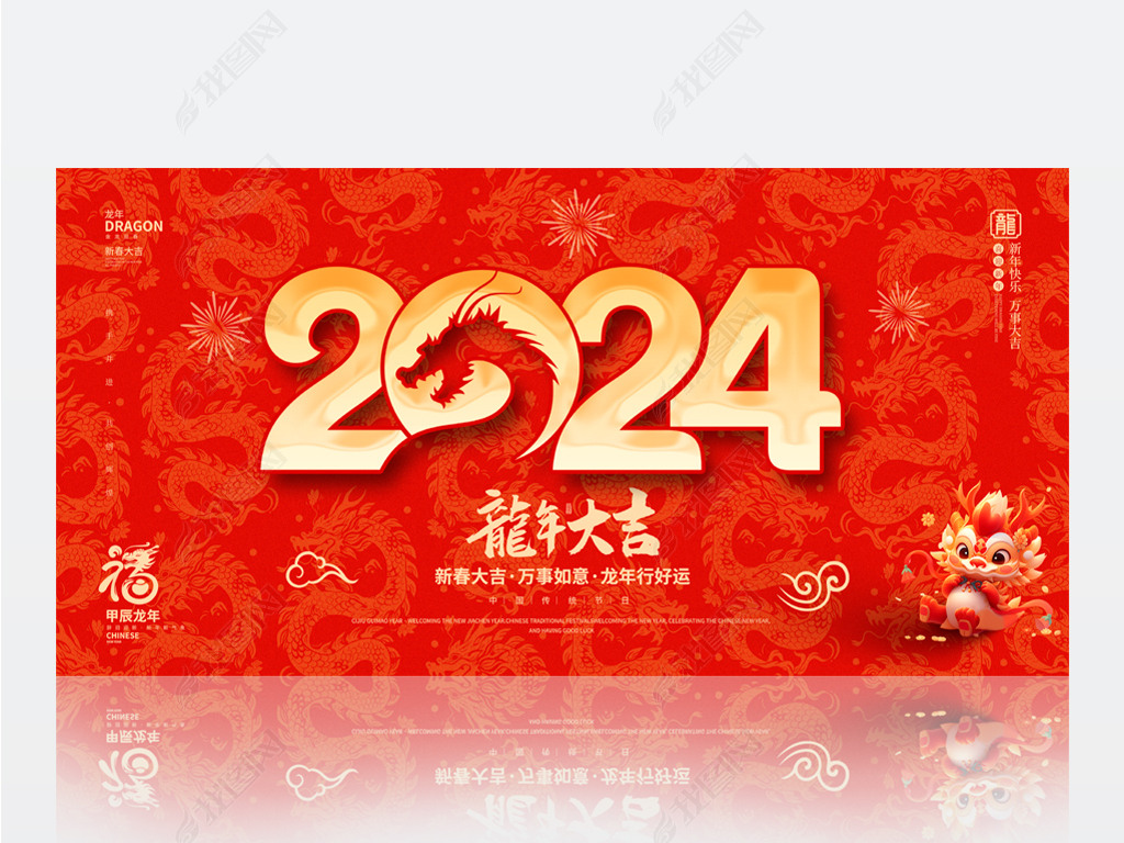 ϲɫ2024괺չ