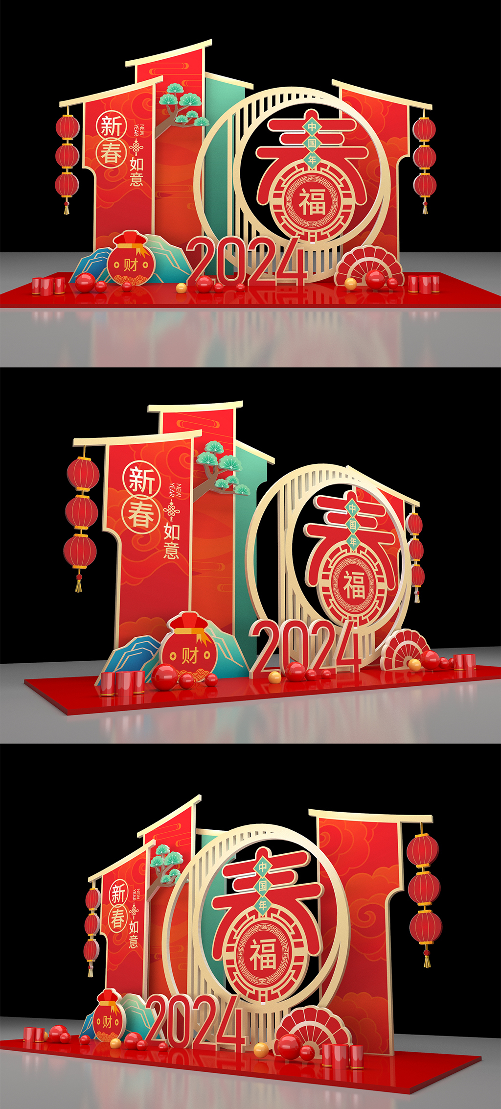 原创龙年美陈 2024新年美陈 -版权可商用