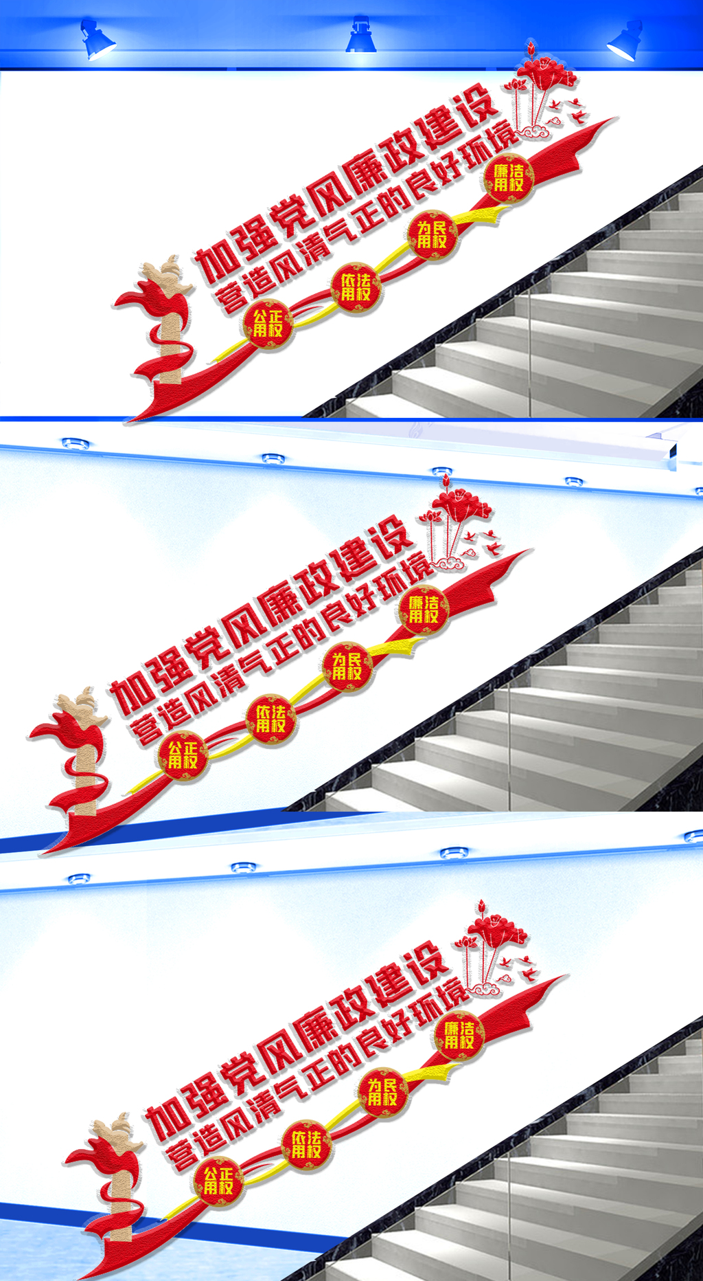原创营造风清气正的良好环境-版权可商用