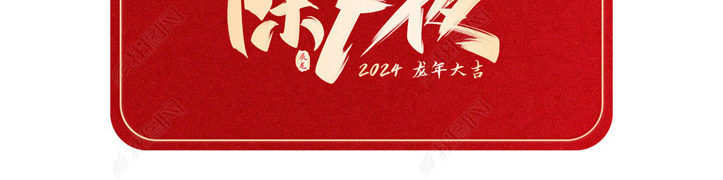 2024괺ڳϦκǩ