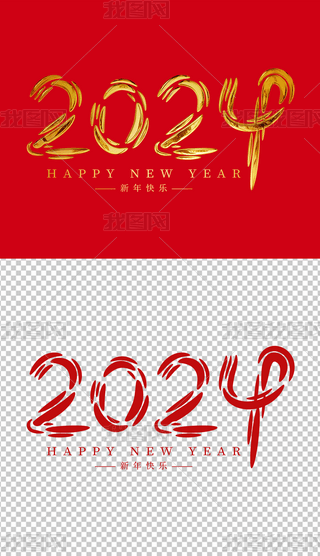 20242024д