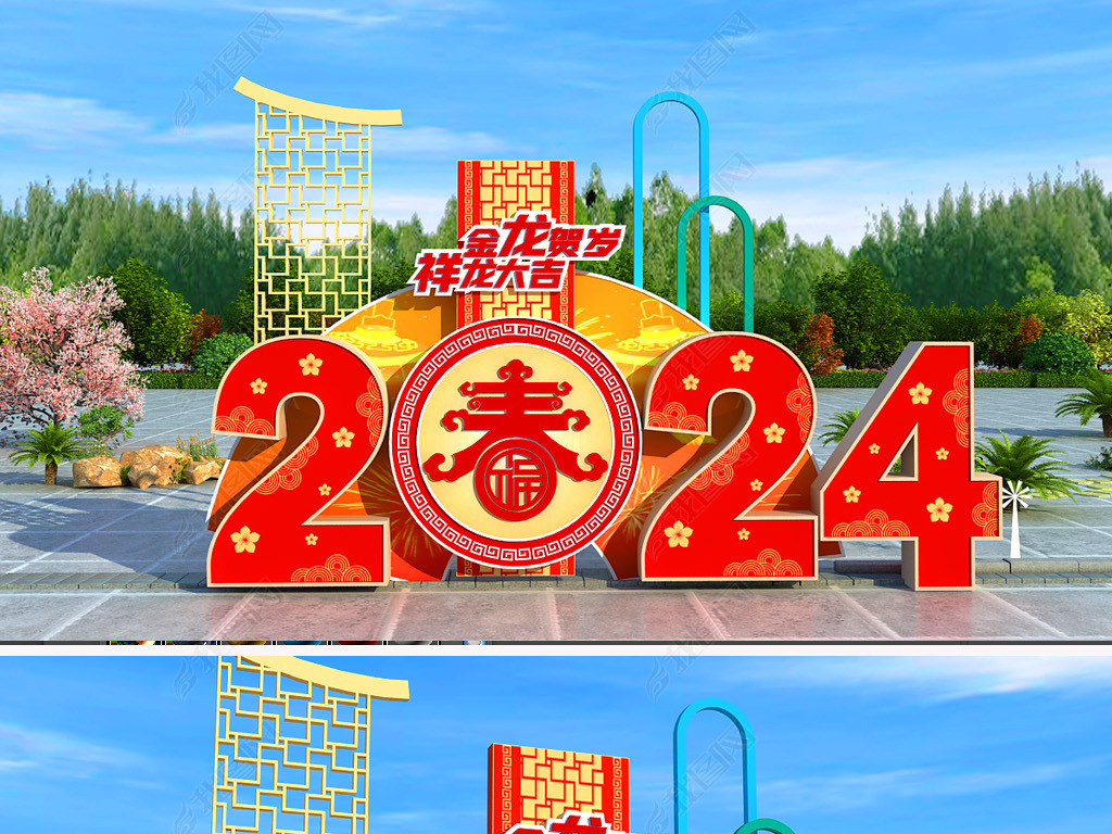 2024겼´