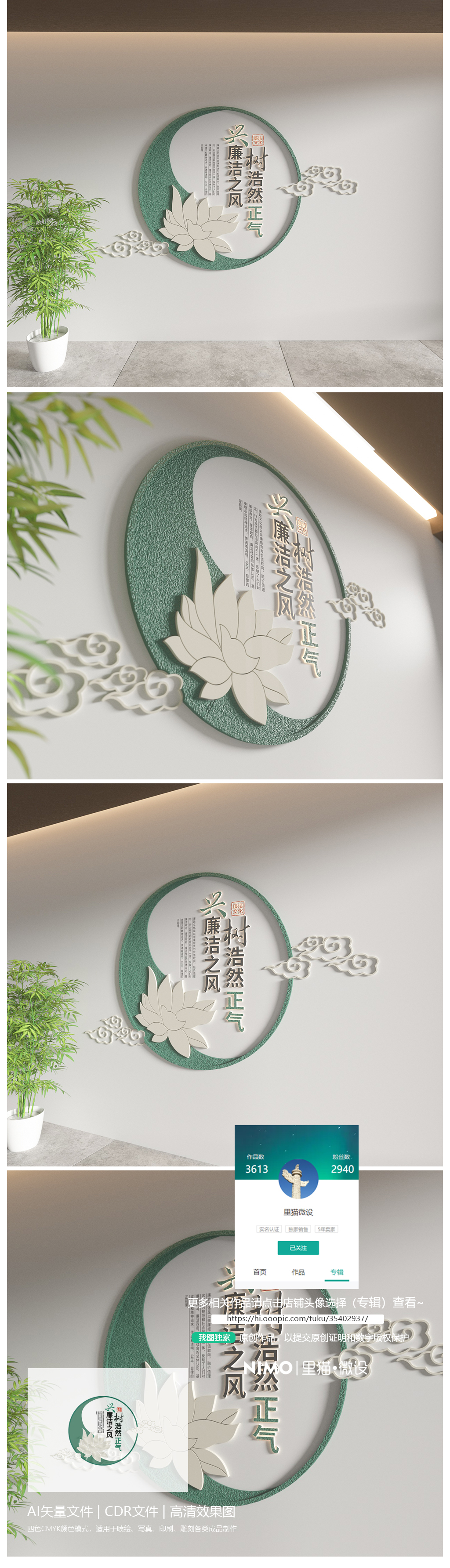 原创廉政文化墙党建文化墙廉洁文化墙