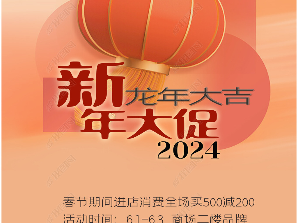 2024꺣POP