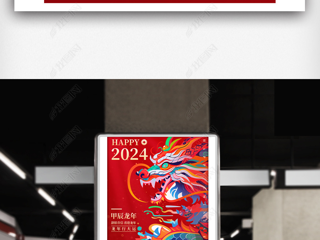 2024꺣