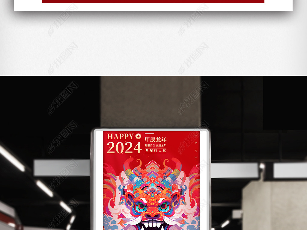 2024꺣