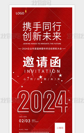 2024뺯