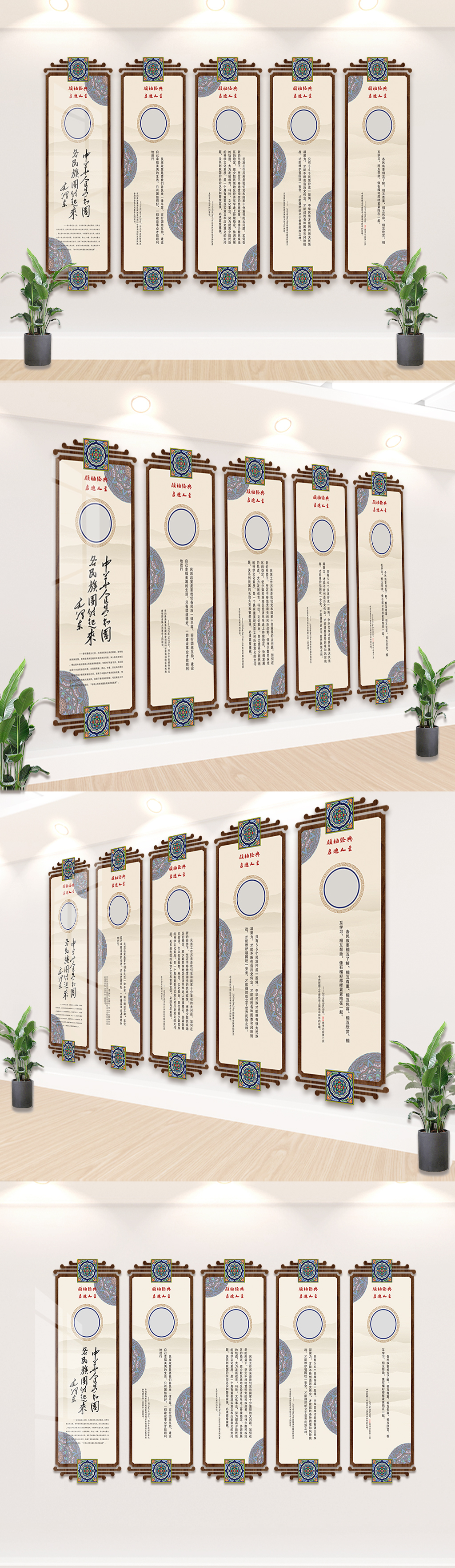 原创民族团结名人讲话-版权可商用