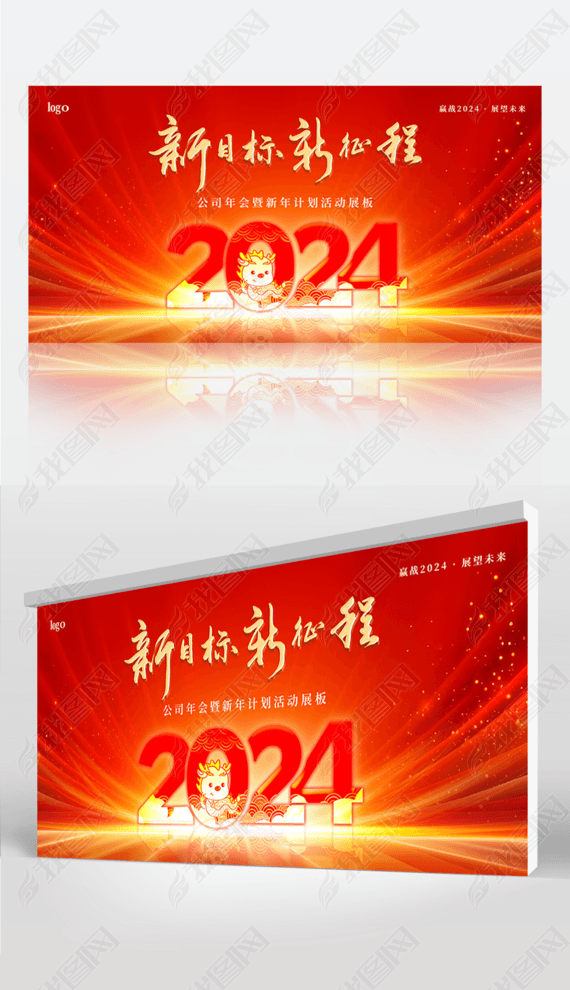 2024ɫ깫˾ҵƻչ