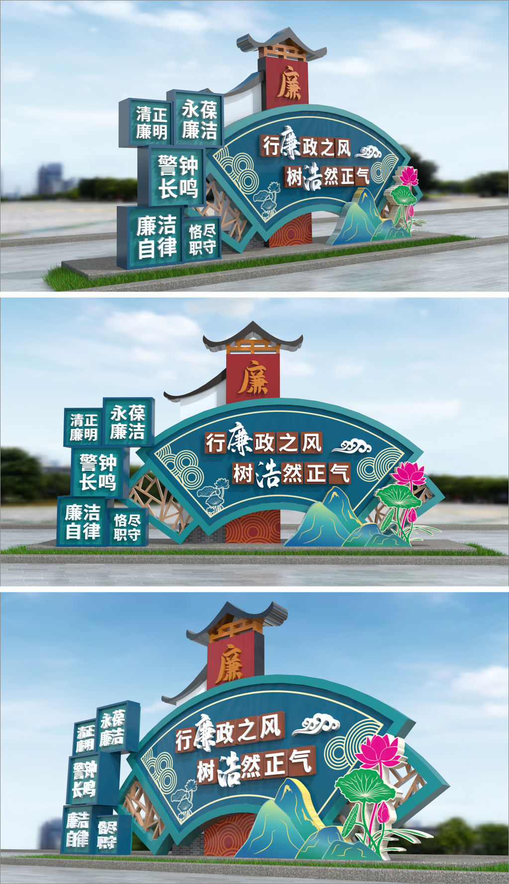 原创廉政文化雕塑廉政精神堡垒党建雕塑廉洁户外造型