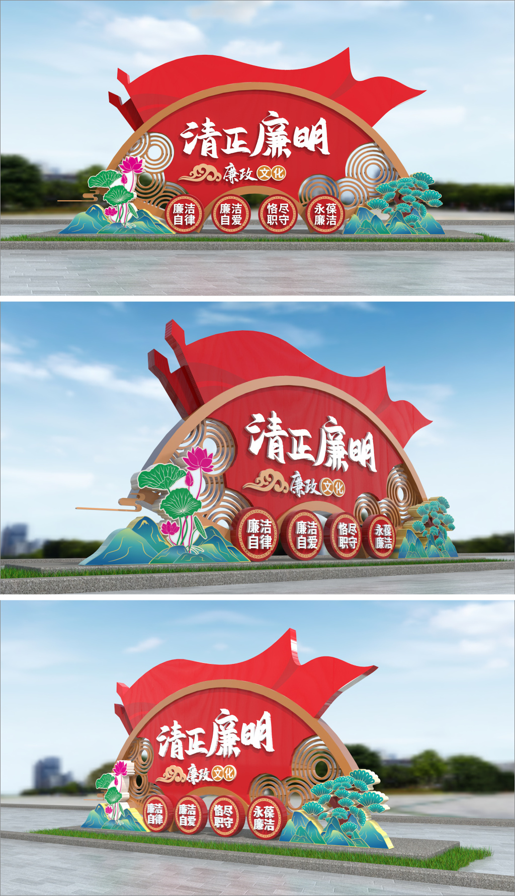 原创党风廉政文化广场廉政雕塑廉政公园小品造型景观