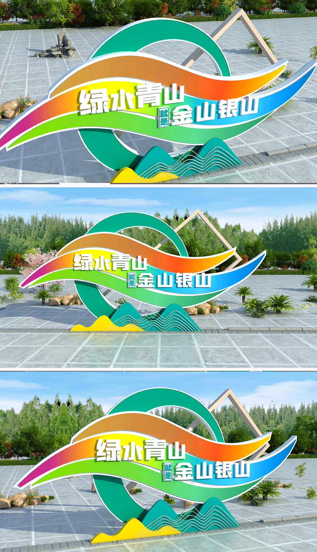 原创绿水青山新农村建设中式村碑党建立牌标识牌