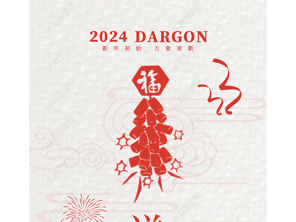 2024ɫ꺣꺣