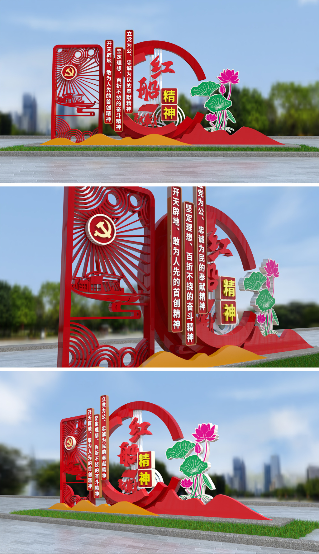 原创红船精神雕塑红色文化小品党建公园广场中国精神景观