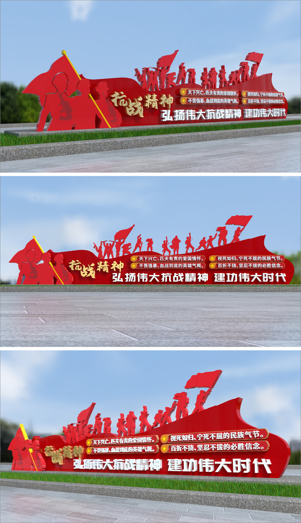 原创抗战精神雕塑中国精神红色文化雕塑小品景观党建造型