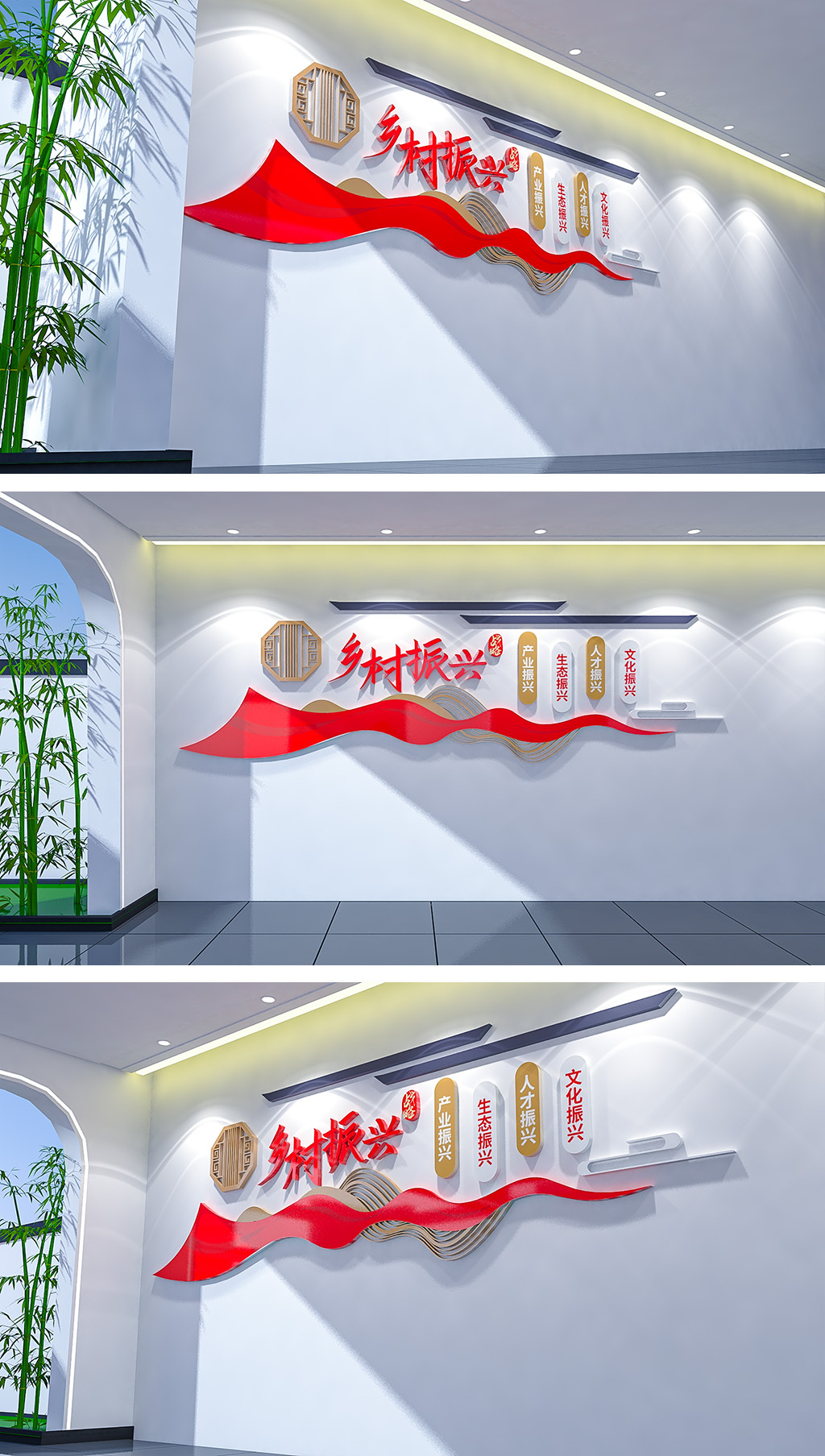 原创徽派风乡村振兴战略新农村宣传标语文化墙