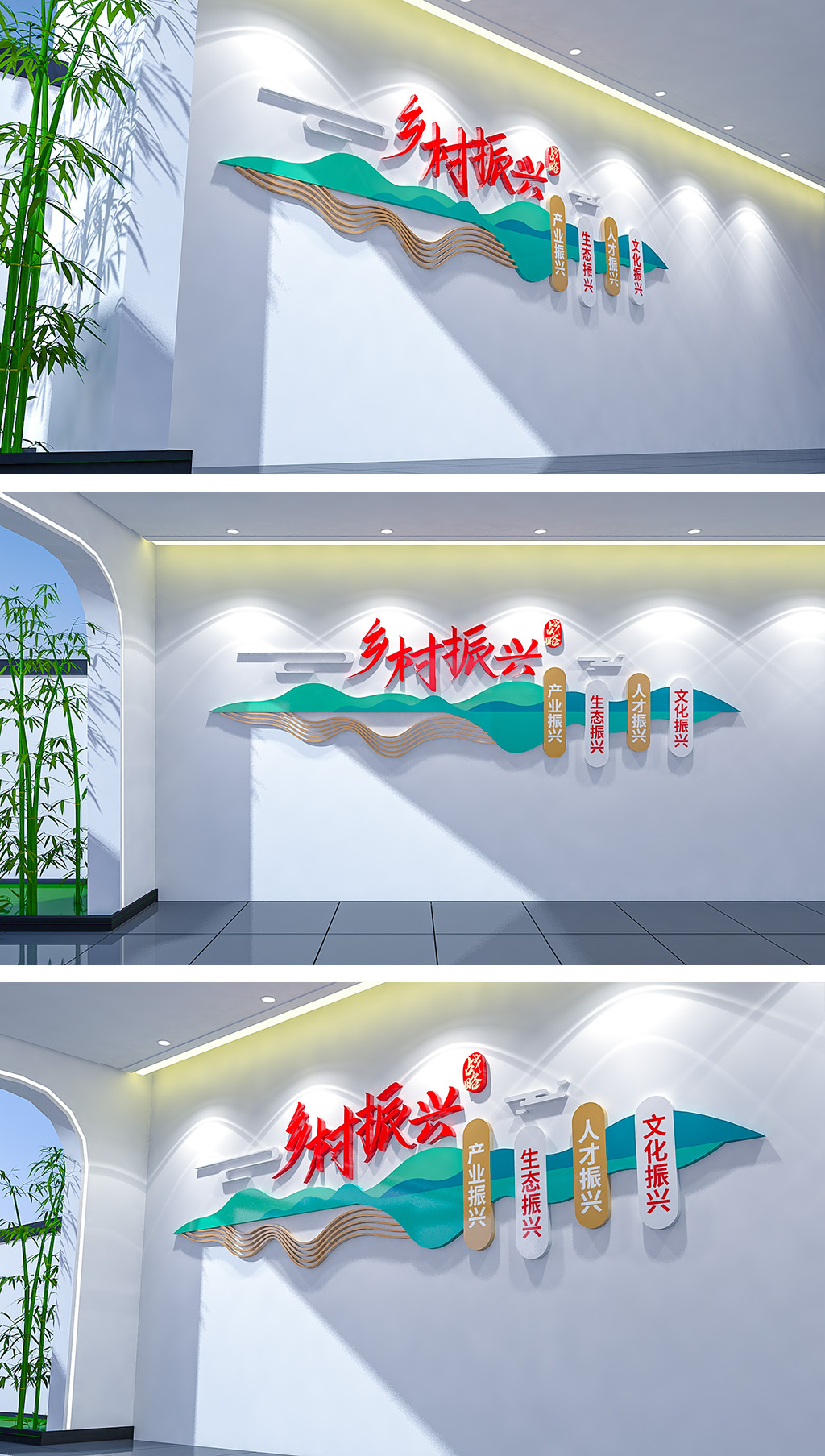 原创徽派风乡村振兴战略新农村宣传标语文化墙
