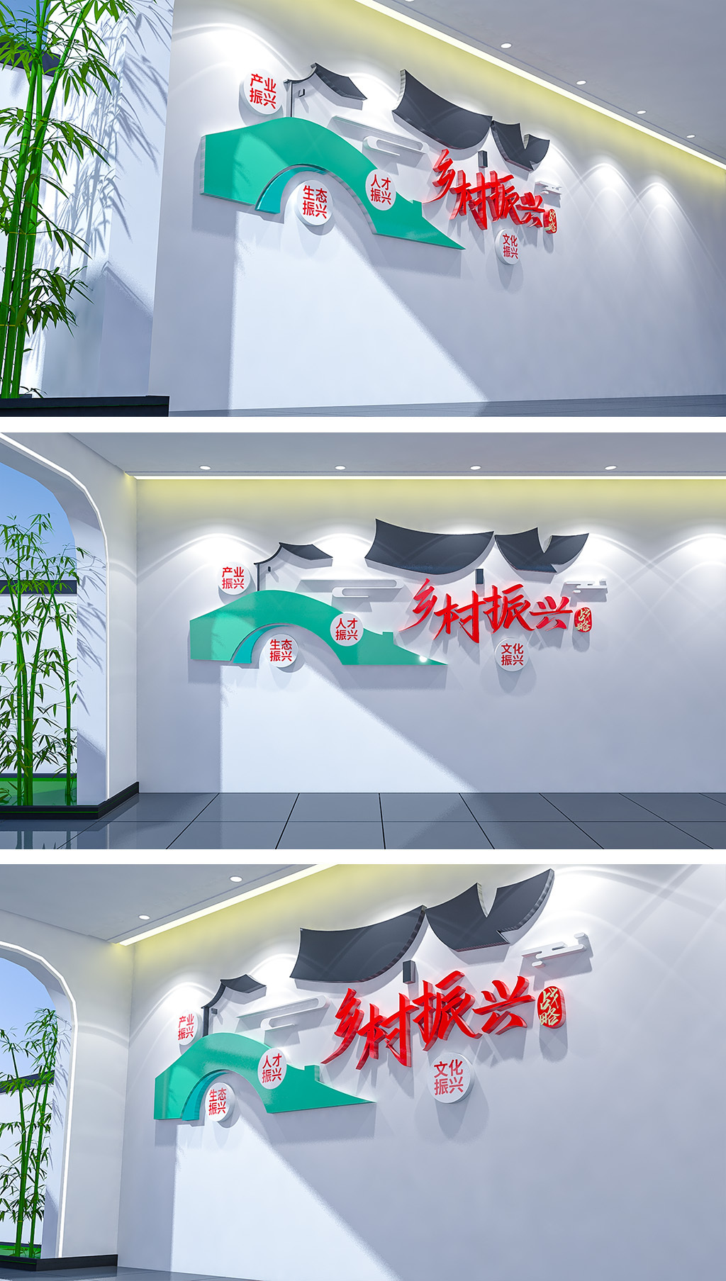原创徽派风乡村振兴战略新农村宣传标语文化墙