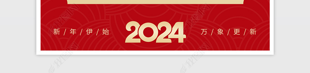 ͨ2024ũ׳ڴ⺣