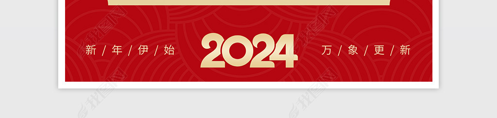 ͨ2024ũ׳⺣