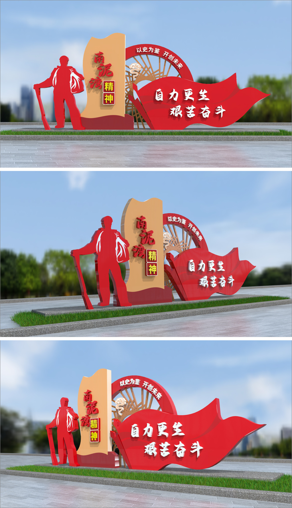 原创南泥湾精神雕塑中国精神红色文化小品户外党建造型