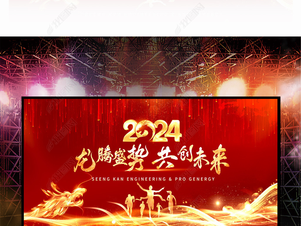 2024괺ᱳҵ˾ᱳչ