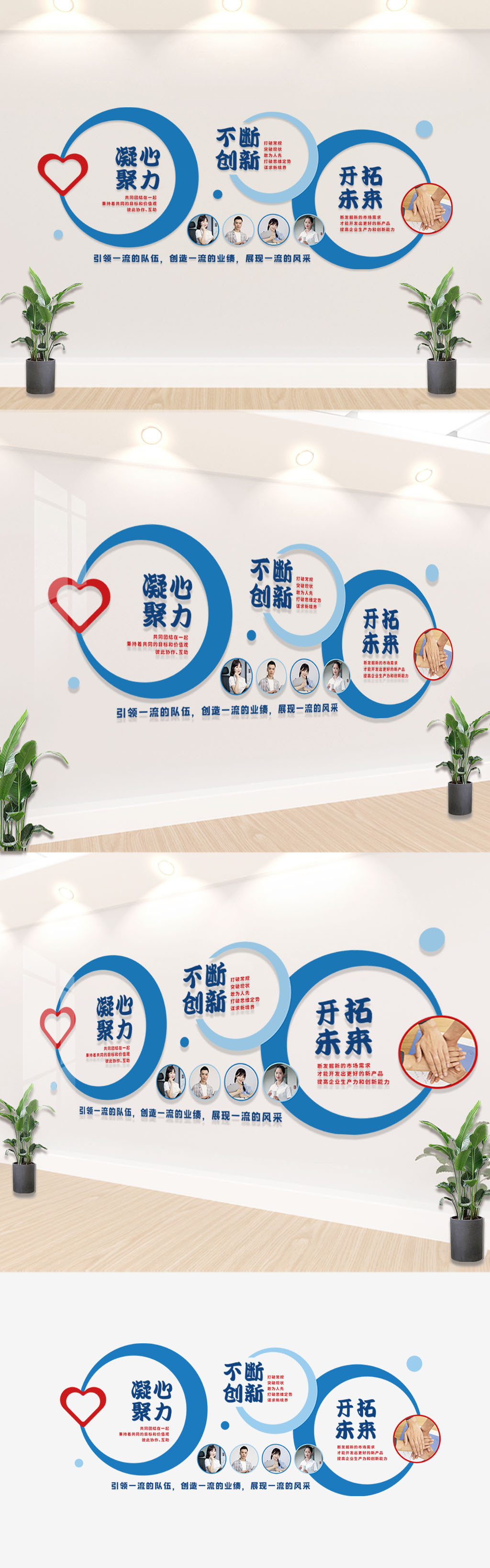 原创2024创意企业标语激励文化墙照片墙形象墙-版权可商用