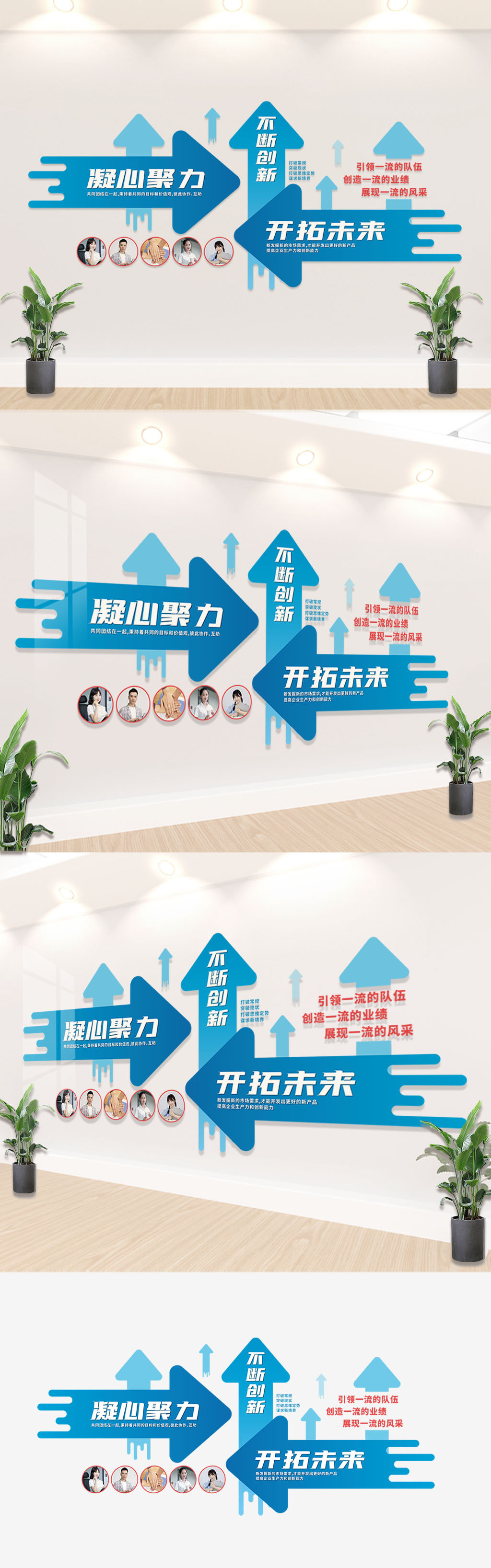 原创2024创意企业标语激励文化墙照片墙形象墙-版权可商用