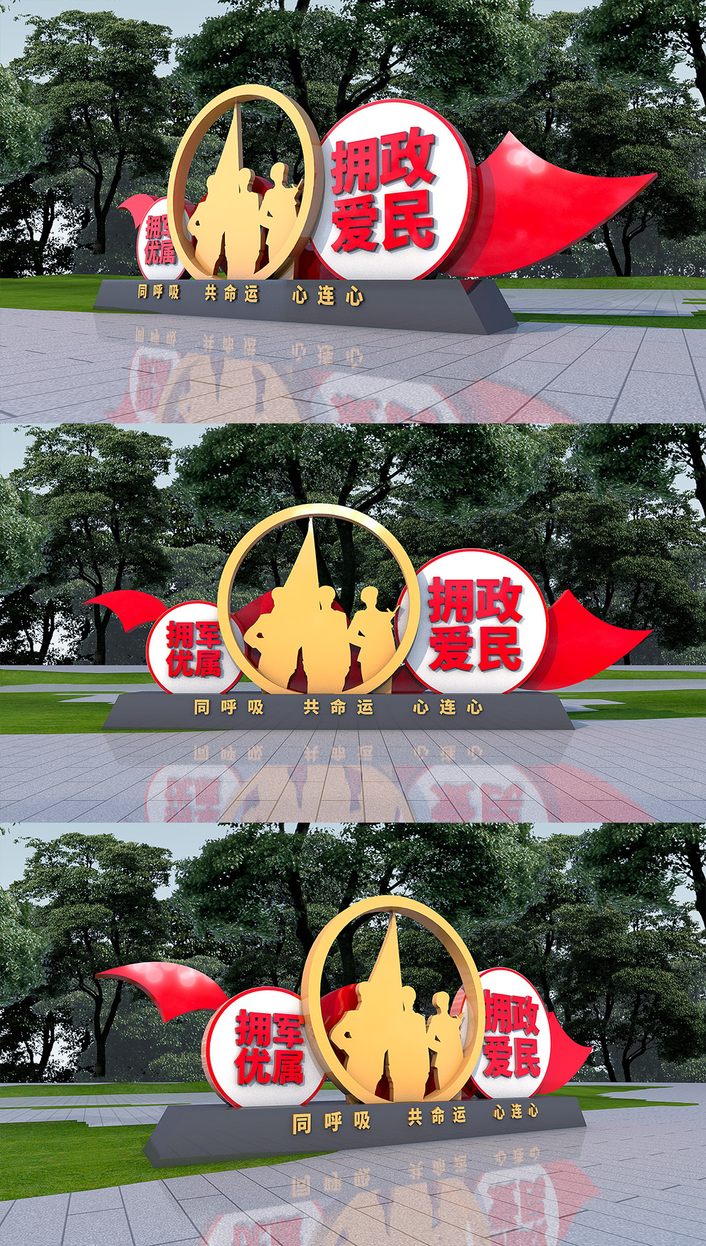 原创双拥主题雕塑拥军优属拥政爱民雕塑双拥雕塑户外党建