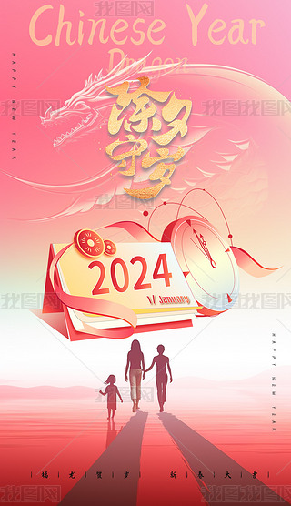 2024Ϧ´й꺣ز